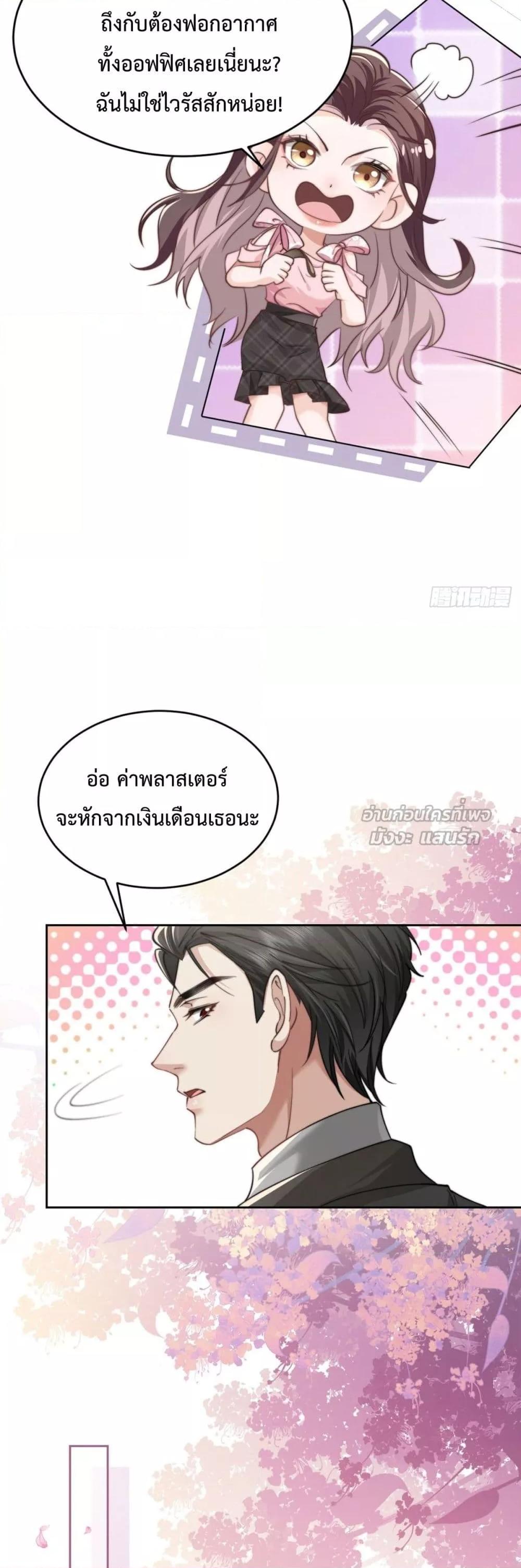 Manga-lc-com อ่านมังงะ อ่านการ์ตูน ออนไลน์ ฟรี BossyPresident ตอนที่ 1 2 3 4 5 6 7 8 9 10 11 12 13 14 ฟรี ไม่มีโฆษณา Manga-lc - อ่าน มังงะ อ่าน การ์ตูน ออนไลน์ อ่านมังงะ ฟรี