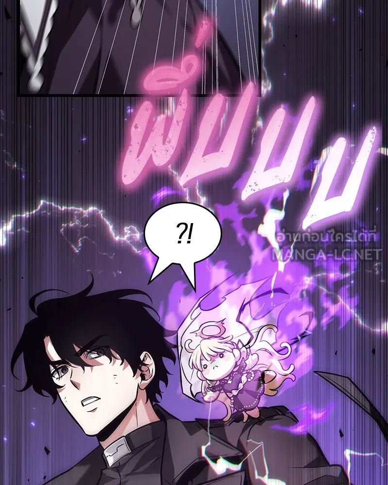 Omniscient Reader อ่านชะตาวันสิ้นโลก ตอนที่ 42 อาสโมเดียส (3) รูปที่ 75