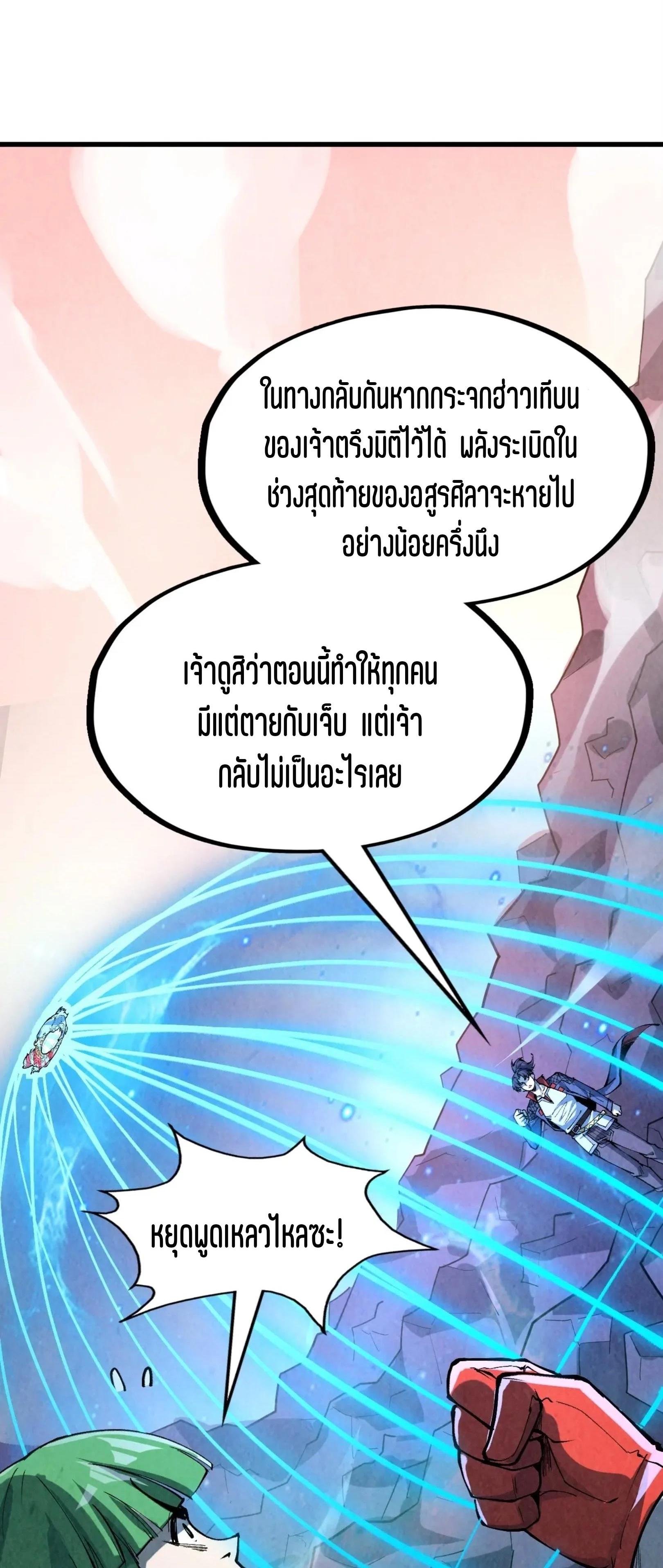 Manga-lc-com อ่านมังงะ อ่านการ์ตูน ออนไลน์ ฟรี The Eternal Supreme ตอนที่ 1 2 3 4 5 6 7 8 9 10 11 12 13 14 ฟรี ไม่มีโฆษณา Manga-lc - อ่าน มังงะ อ่าน การ์ตูน ออนไลน์ อ่านมังงะ ฟรี