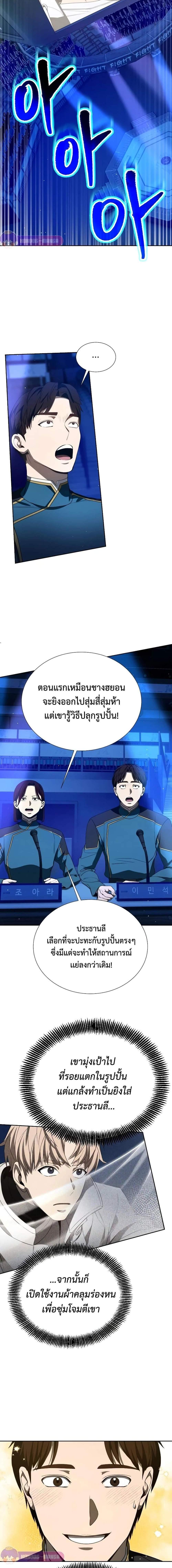 Manga-lc-com อ่านมังงะ อ่านการ์ตูน ออนไลน์ ฟรี Return of the Genius Player ตอนที่ 1 2 3 4 5 6 7 8 9 10 11 12 13 14 ฟรี ไม่มีโฆษณา Manga-lc - อ่าน มังงะ อ่าน การ์ตูน ออนไลน์ อ่านมังงะ ฟรี