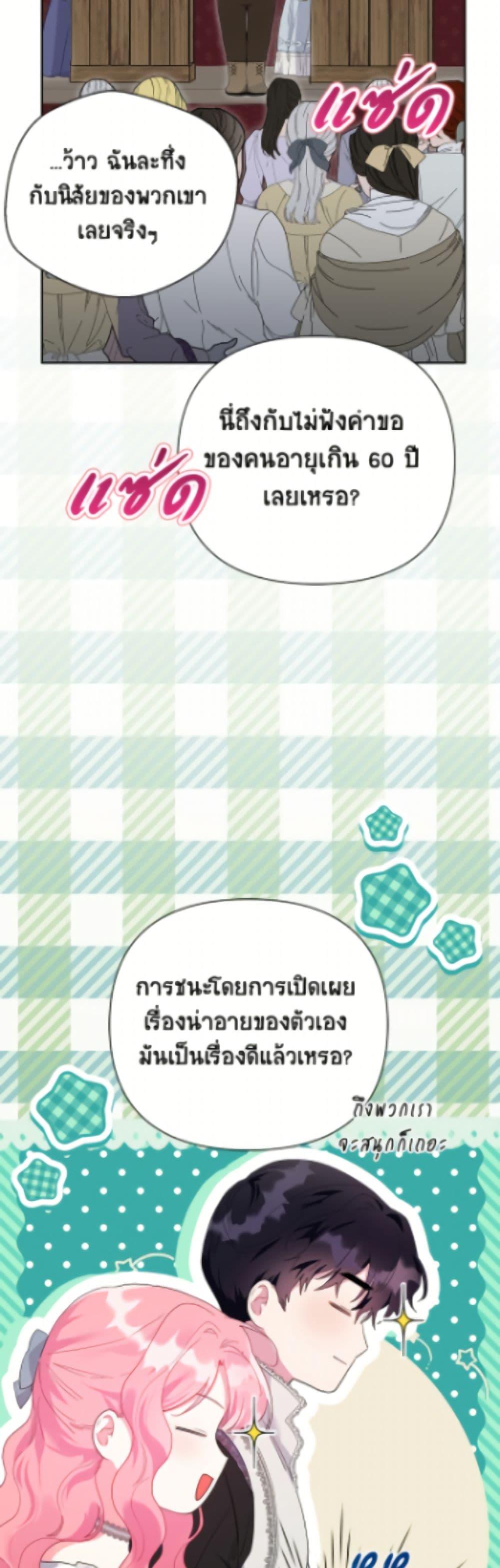 Manga-lc-com อ่านมังงะ อ่านการ์ตูน ออนไลน์ ฟรี The Archvillain’s Daughter-in-Law ตอนที่ 1 2 3 4 5 6 7 8 9 10 11 12 13 14 ฟรี ไม่มีโฆษณา Manga-lc - อ่าน มังงะ อ่าน การ์ตูน ออนไลน์ อ่านมังงะ ฟรี
