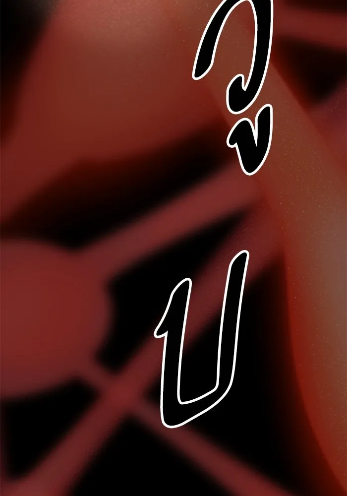 ยอดคนเลเวลทะลุ ตอนที่ 32 บุกทางเหนือ (4) รูปที่ 32