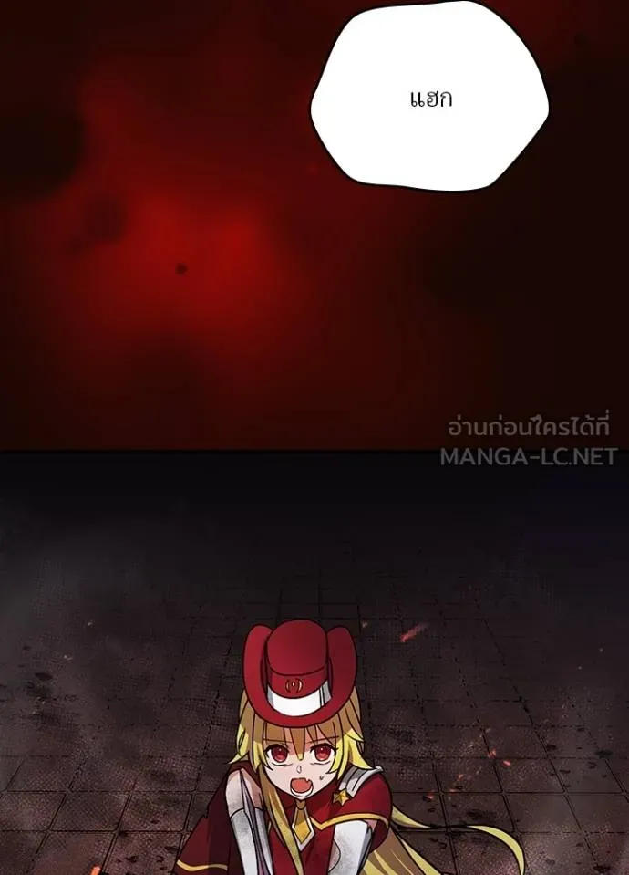 เป้าหมายครั้งที่ 2 ตอนที่ 19 รูปที่ 81