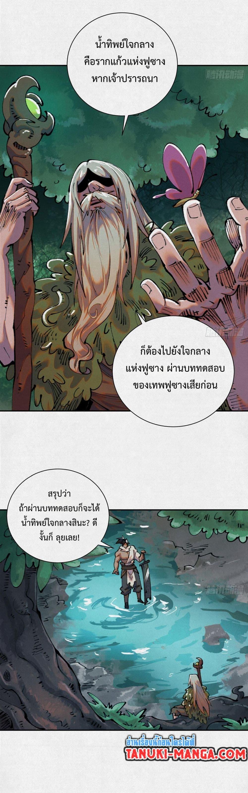 Manga-lc-com อ่านมังงะ อ่านการ์ตูน ออนไลน์ ฟรี Soul of Chi You ตอนที่ 1 2 3 4 5 6 7 8 9 10 11 12 13 14 ฟรี ไม่มีโฆษณา Manga-lc - อ่าน มังงะ อ่าน การ์ตูน ออนไลน์ อ่านมังงะ ฟรี