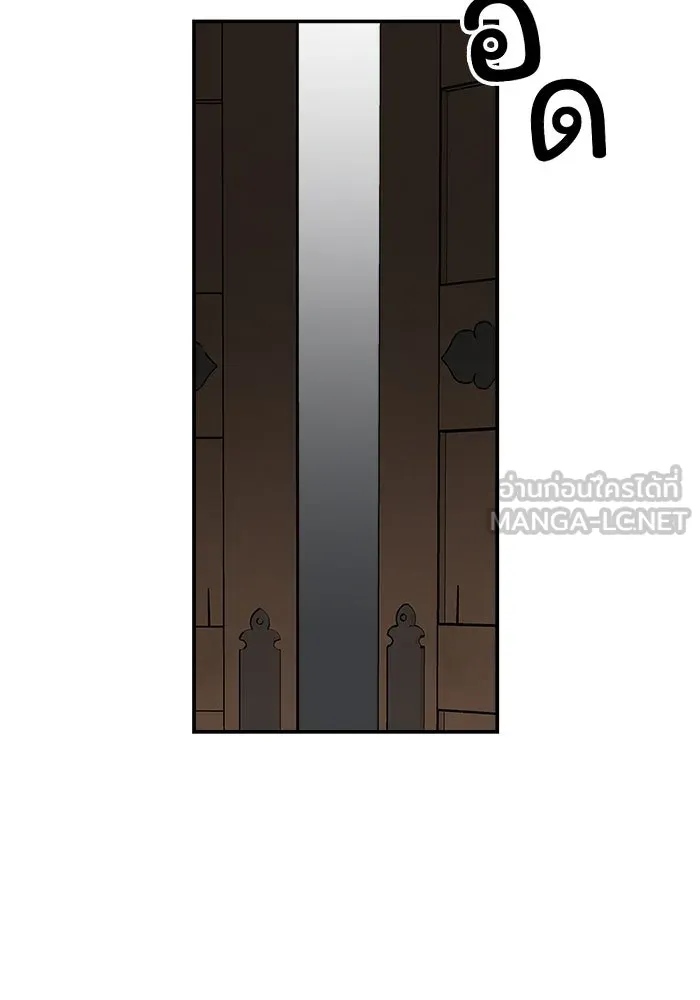 ครอบครัวสามีเห็นทีจะคลั่งรัก ตอนที่ 88 รูปที่ 24