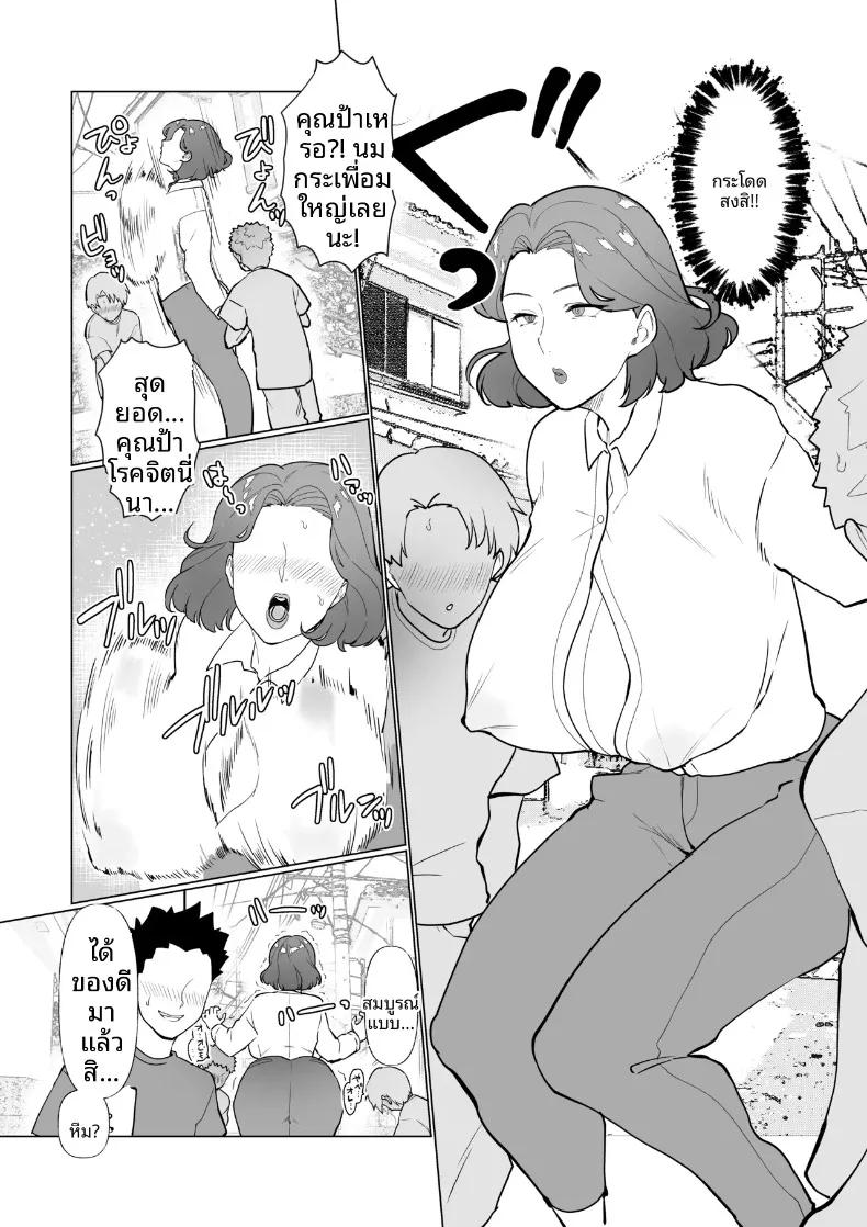 Doujin-Lc- อ่าน โดจิน มังฮวา เกาหลี ญี่ปุ่น จีน แปลไทย คุณเเม่กับลูกชายจอมซน (Katano Chika) (No glasses) ตอนที่ 1 2 3 4 5 6 7 8 9 10 11 12 13 14 ฟรี ไม่มีโฆษณา อ่าน โดจิน Manhwa เกาหลี ญี่ปุ่น จีน เรามีครบ คัดมาให้เน้นๆ โดจิน 18+ รับประกันความฟินโดย  Doujin Lc