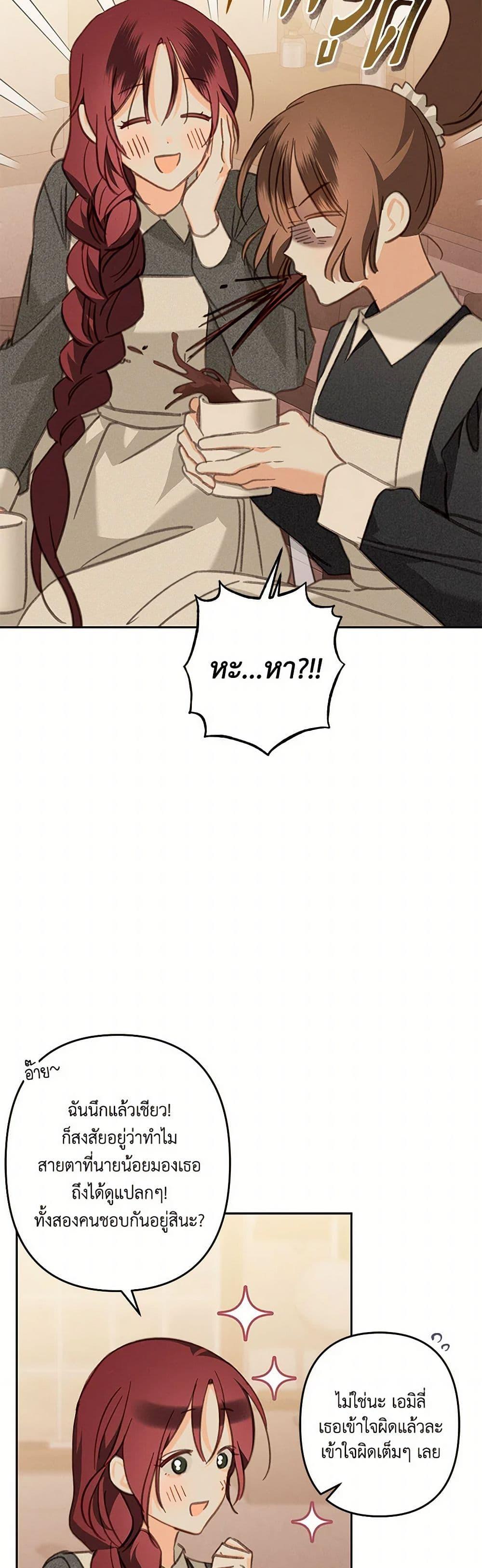 Manga-lc-com อ่านมังงะ อ่านการ์ตูน ออนไลน์ ฟรี How to Survive as a Maid in a Horror Game ตอนที่ 1 2 3 4 5 6 7 8 9 10 11 12 13 14 ฟรี ไม่มีโฆษณา Manga-lc - อ่าน มังงะ อ่าน การ์ตูน ออนไลน์ อ่านมังงะ ฟรี