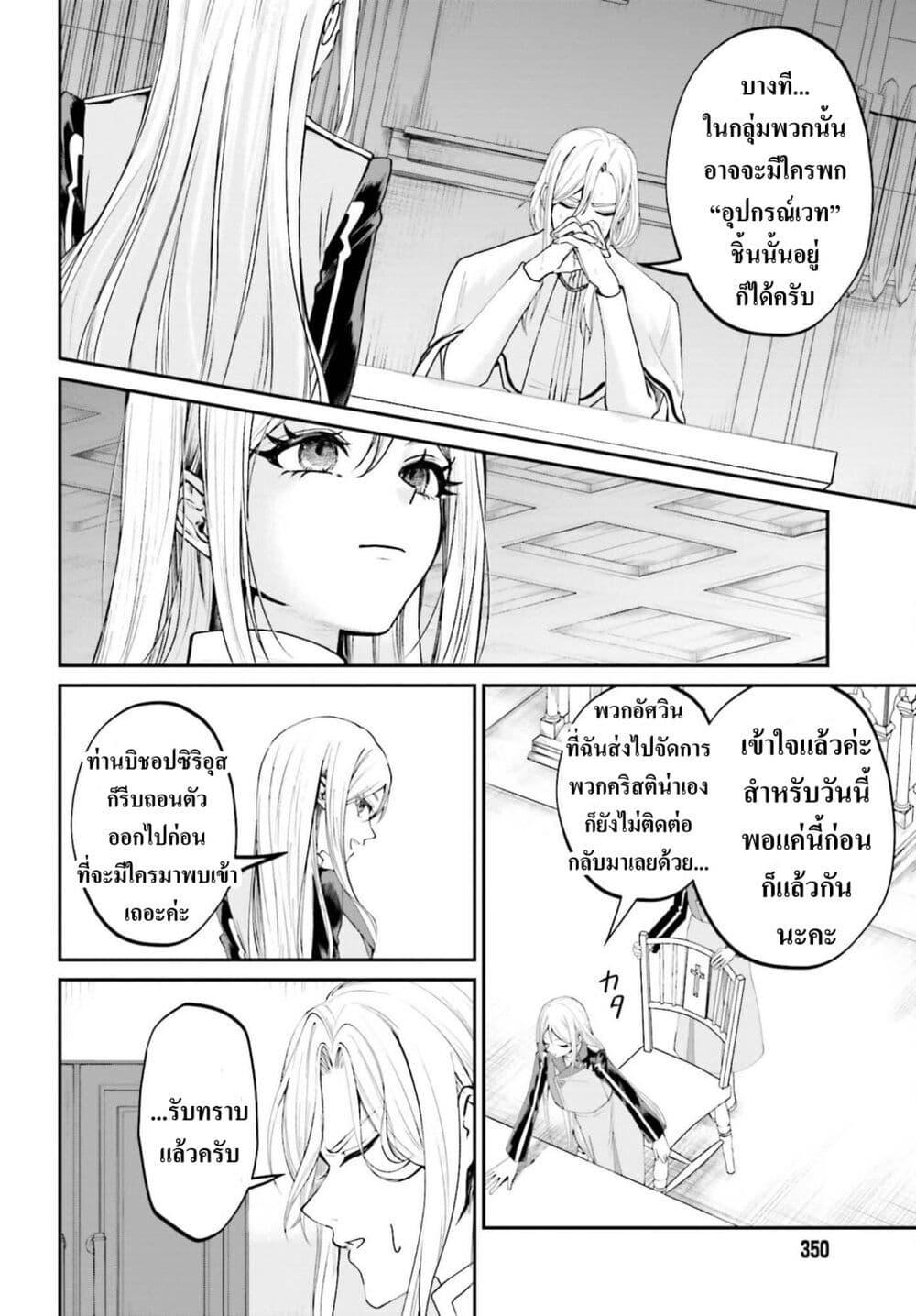 Manga-lc-com อ่านมังงะ อ่านการ์ตูน ออนไลน์ ฟรี That Is Needed for a Villainous Aristocrat ตอนที่ 1 2 3 4 5 6 7 8 9 10 11 12 13 14 ฟรี ไม่มีโฆษณา Manga-lc - อ่าน มังงะ อ่าน การ์ตูน ออนไลน์ อ่านมังงะ ฟรี