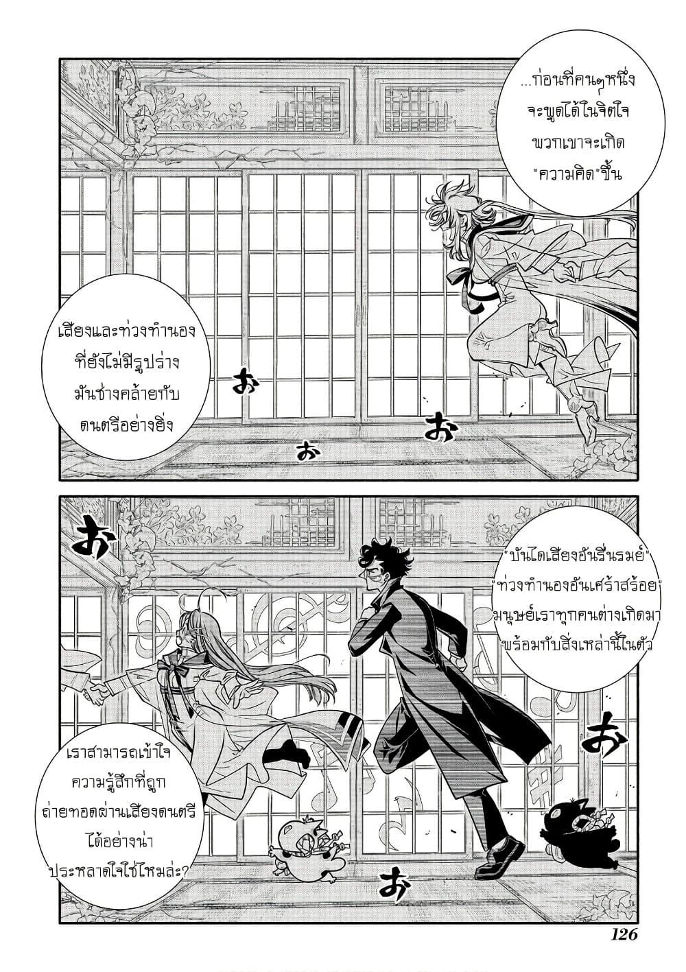 Manga-lc-com อ่านมังงะ อ่านการ์ตูน ออนไลน์ ฟรี Colori Colore Creare ตอนที่ 1 2 3 4 5 6 7 8 9 10 11 12 13 14 ฟรี ไม่มีโฆษณา Manga-lc - อ่าน มังงะ อ่าน การ์ตูน ออนไลน์ อ่านมังงะ ฟรี