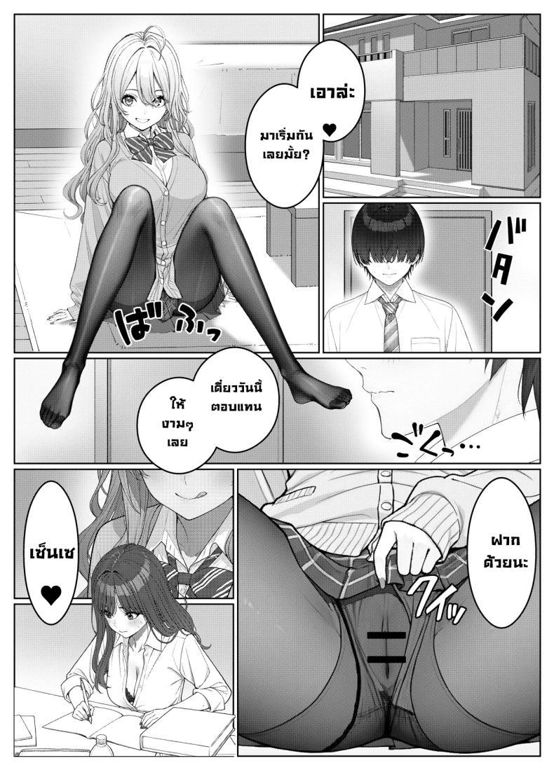 Doujin-Lc- อ่าน โดจิน มังฮวา เกาหลี ญี่ปุ่น จีน แปลไทย ผมติวหนังสือให้สาวหลังจากนั้นพวกเราก็... (Kishiwada Base) ตอนที่ 1 2 3 4 5 6 7 8 9 10 11 12 13 14 ฟรี ไม่มีโฆษณา อ่าน โดจิน Manhwa เกาหลี ญี่ปุ่น จีน เรามีครบ คัดมาให้เน้นๆ โดจิน 18+ รับประกันความฟินโดย  Doujin Lc
