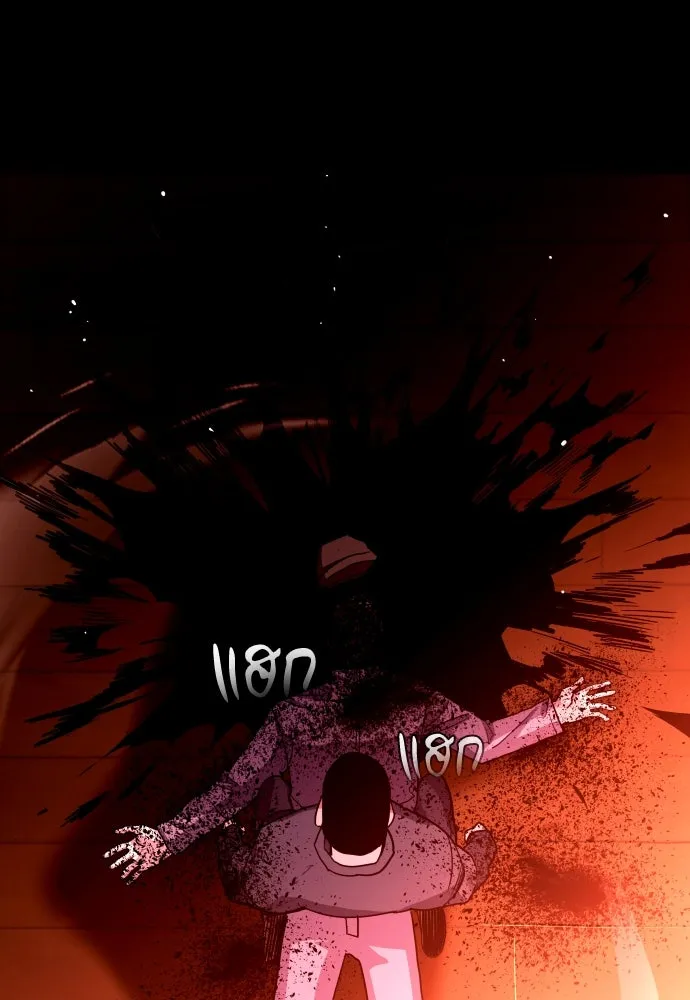 มือพิพากษา ตอนที่ 1 รูปที่ 172