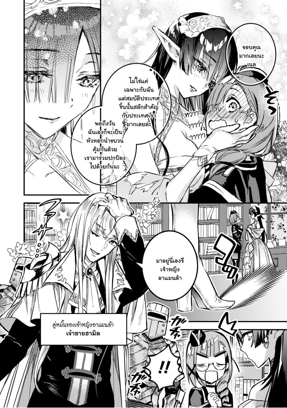 Manga-lc-com อ่านมังงะ อ่านการ์ตูน ออนไลน์ ฟรี Tensei Shitara Ken Deshita  Another Wish ตอนที่ 1 2 3 4 5 6 7 8 9 10 11 12 13 14 ฟรี ไม่มีโฆษณา Manga-lc - อ่าน มังงะ อ่าน การ์ตูน ออนไลน์ อ่านมังงะ ฟรี