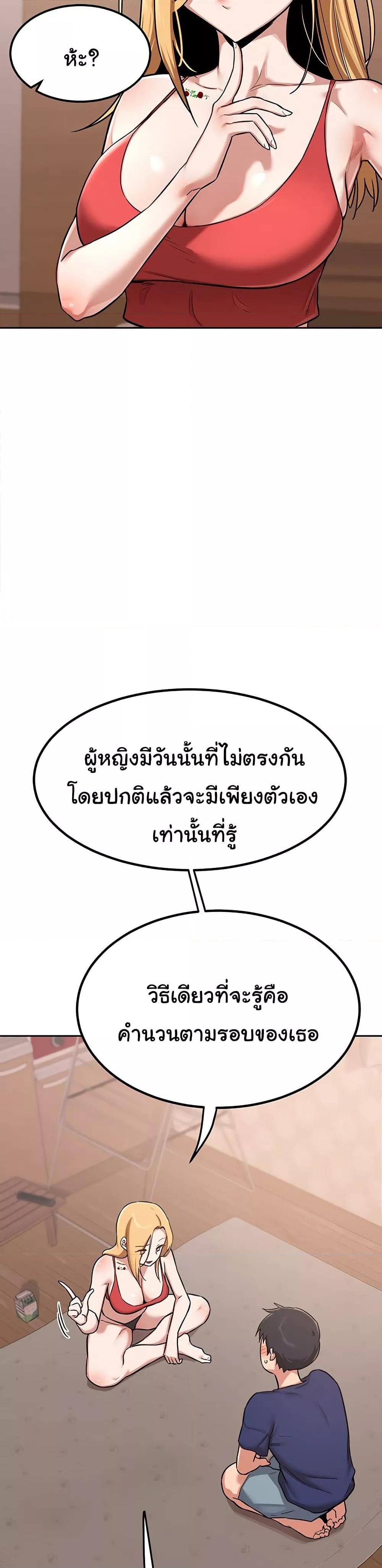 Doujin-Lc- อ่าน โดจิน มังฮวา เกาหลี ญี่ปุ่น จีน แปลไทย MILF Exchange Plan ตอนที่ 1 2 3 4 5 6 7 8 9 10 11 12 13 14 ฟรี ไม่มีโฆษณา อ่าน โดจิน Manhwa เกาหลี ญี่ปุ่น จีน เรามีครบ คัดมาให้เน้นๆ โดจิน 18+ รับประกันความฟินโดย  Doujin Lc