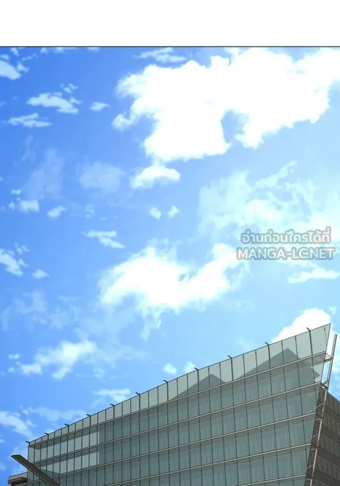 reality ตอนที่ 145 รูปที่ 21