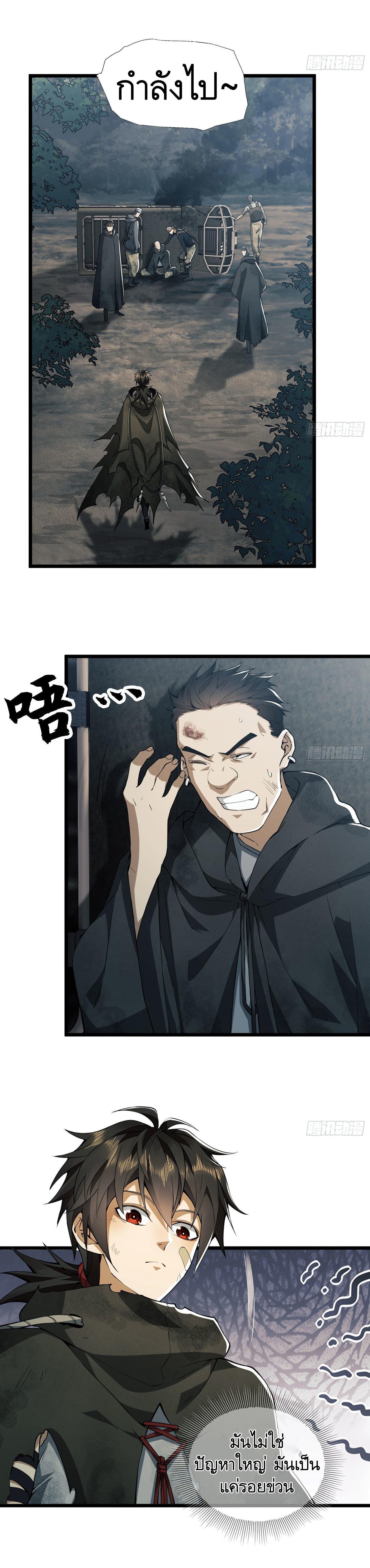 Manga-lc-com อ่านมังงะ อ่านการ์ตูน ออนไลน์ ฟรี The First Order ตอนที่ 1 2 3 4 5 6 7 8 9 10 11 12 13 14 ฟรี ไม่มีโฆษณา Manga-lc - อ่าน มังงะ อ่าน การ์ตูน ออนไลน์ อ่านมังงะ ฟรี