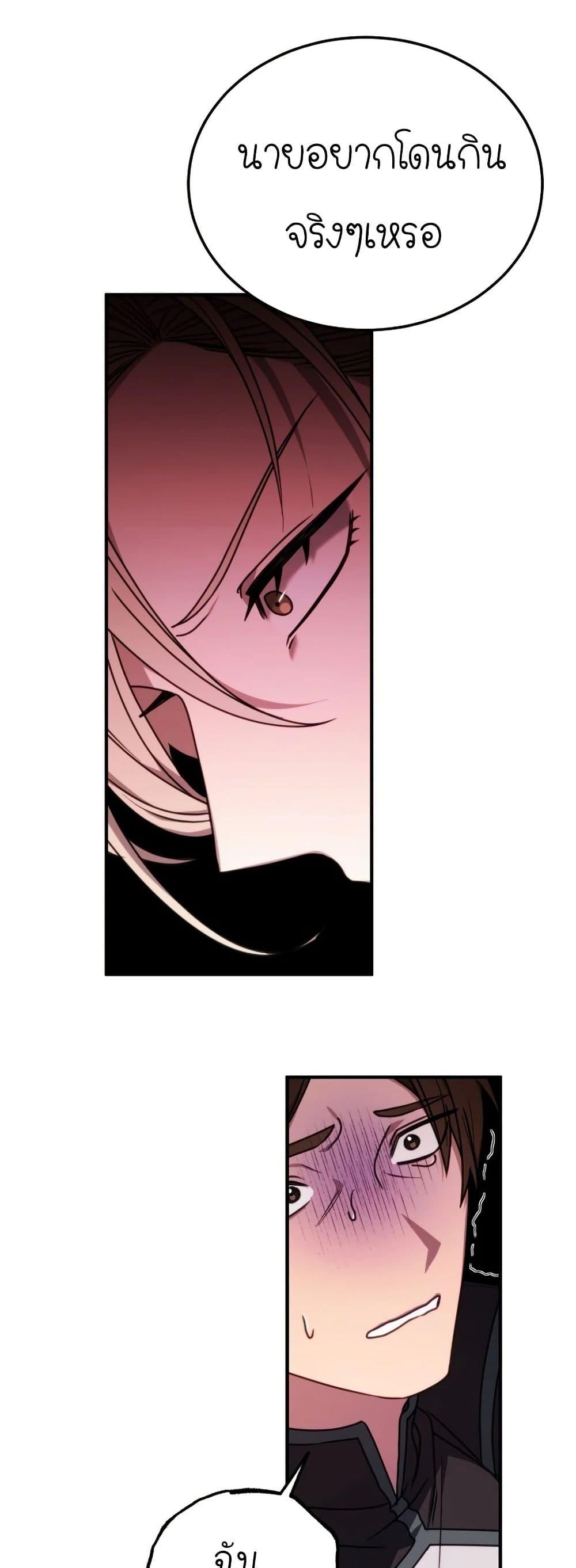 Manga-lc-com อ่านมังงะ อ่านการ์ตูน ออนไลน์ ฟรี Isn’s This Inside the Game ตอนที่ 1 2 3 4 5 6 7 8 9 10 11 12 13 14 ฟรี ไม่มีโฆษณา Manga-lc - อ่าน มังงะ อ่าน การ์ตูน ออนไลน์ อ่านมังงะ ฟรี