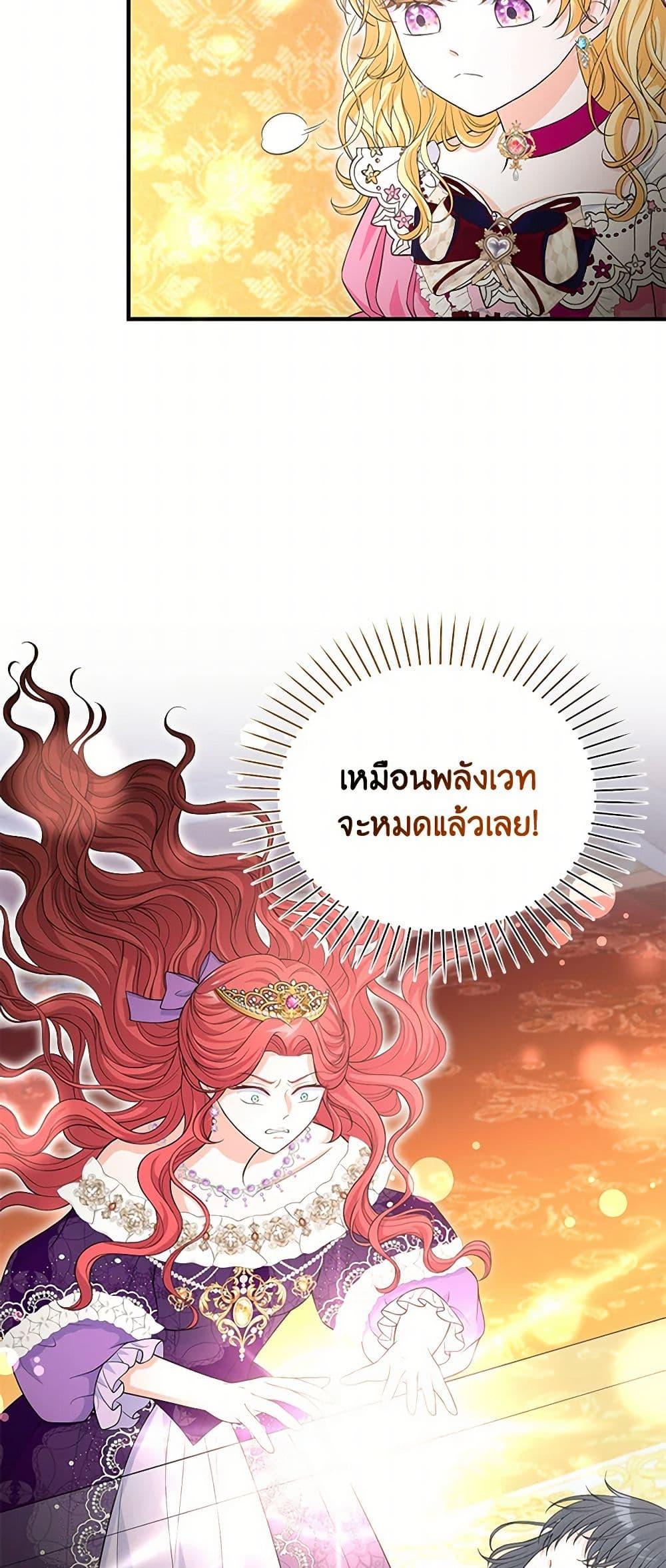 Manga-lc-com อ่านมังงะ อ่านการ์ตูน ออนไลน์ ฟรี The S-Class Baby Princess Is Too Powerful ตอนที่ 1 2 3 4 5 6 7 8 9 10 11 12 13 14 ฟรี ไม่มีโฆษณา Manga-lc - อ่าน มังงะ อ่าน การ์ตูน ออนไลน์ อ่านมังงะ ฟรี
