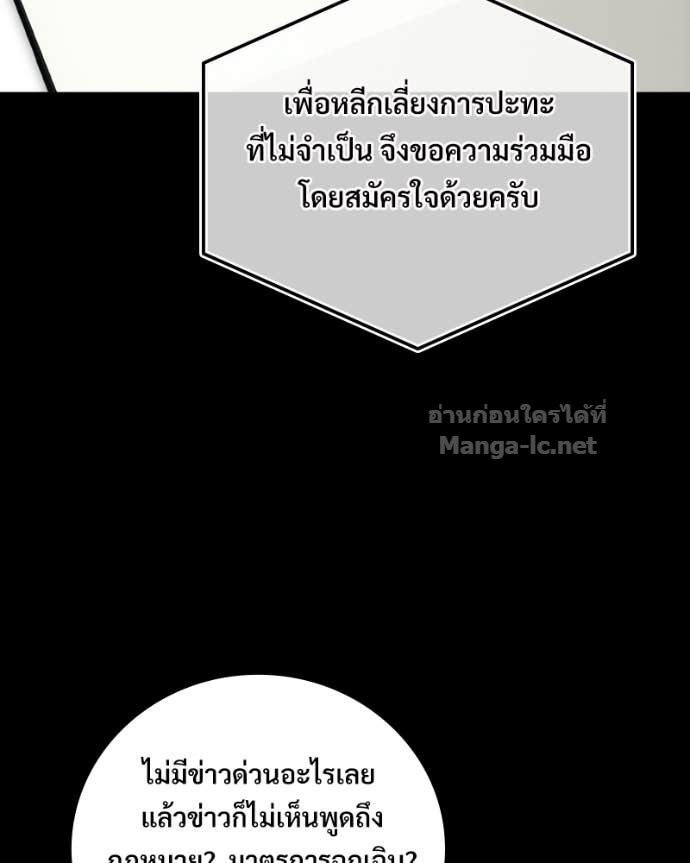 Doujin-Lc- อ่าน โดจิน มังฮวา เกาหลี ญี่ปุ่น จีน แปลไทย บอกมาค่าตัวเท่าไหร่ ตอนที่ 1 2 3 4 5 6 7 8 9 10 11 12 13 14 ฟรี ไม่มีโฆษณา อ่าน โดจิน Manhwa เกาหลี ญี่ปุ่น จีน เรามีครบ คัดมาให้เน้นๆ โดจิน 18+ รับประกันความฟินโดย Doujin Lc