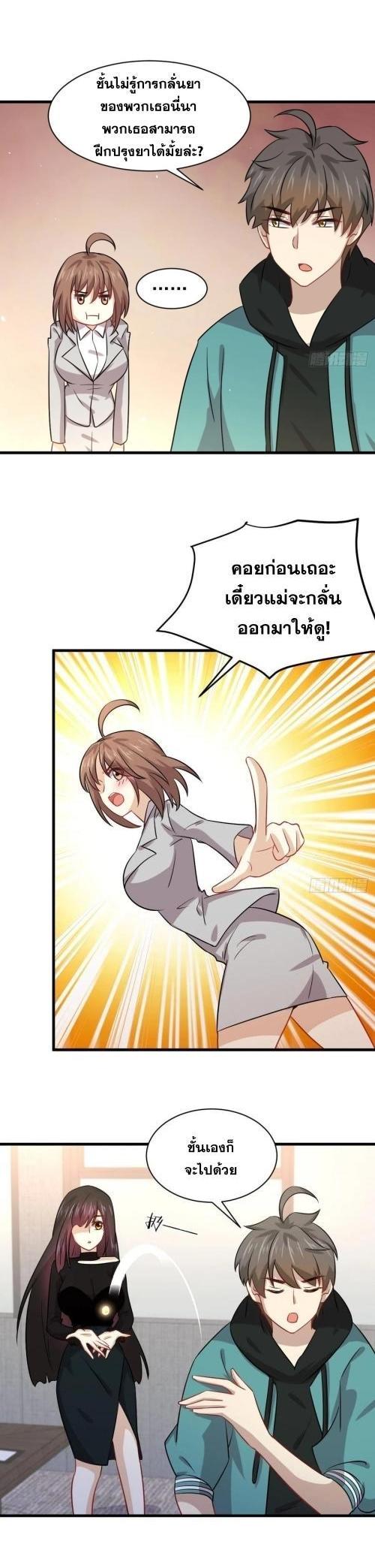 Manga-lc-com อ่านมังงะ อ่านการ์ตูน ออนไลน์ ฟรี Immortal Swordsman in the Reverse World ตอนที่ 1 2 3 4 5 6 7 8 9 10 11 12 13 14 ฟรี ไม่มีโฆษณา Manga-lc - อ่าน มังงะ อ่าน การ์ตูน ออนไลน์ อ่านมังงะ ฟรี