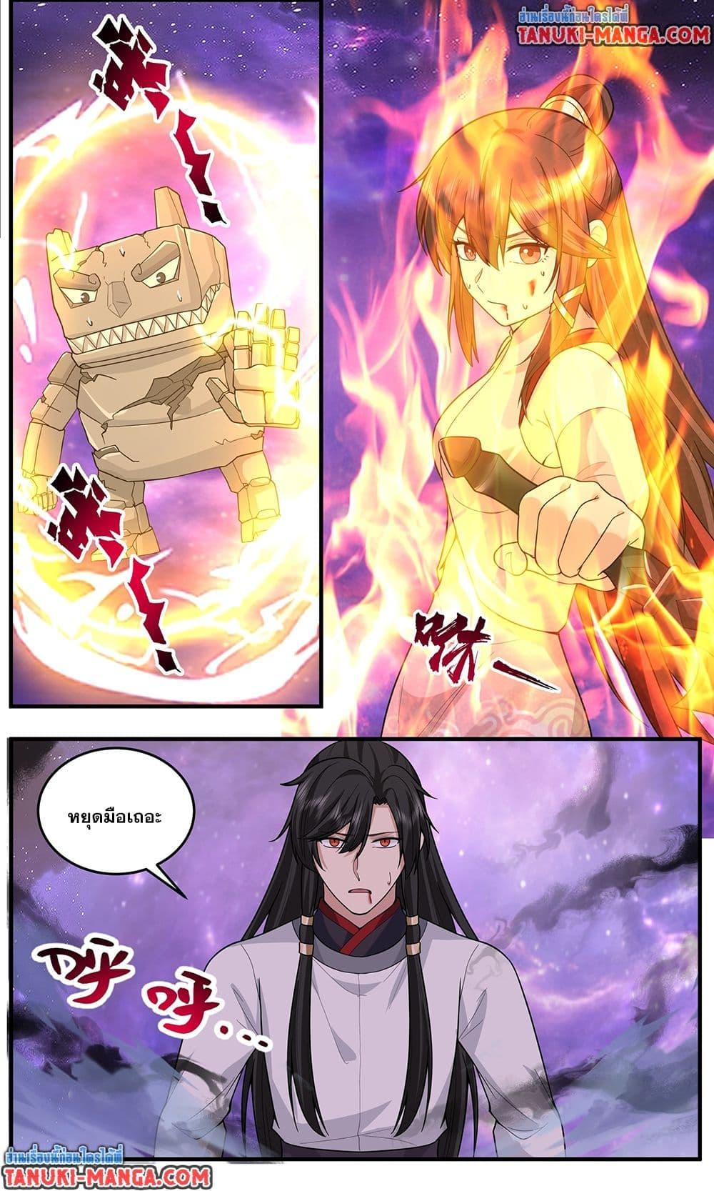 Manga-lc-com อ่านมังงะ อ่านการ์ตูน ออนไลน์ ฟรี Martial Peak เทพยุทธ์เหนือโลก ตอนที่ 1 2 3 4 5 6 7 8 9 10 11 12 13 14 ฟรี ไม่มีโฆษณา Manga-lc - อ่าน มังงะ อ่าน การ์ตูน ออนไลน์ อ่านมังงะ ฟรี