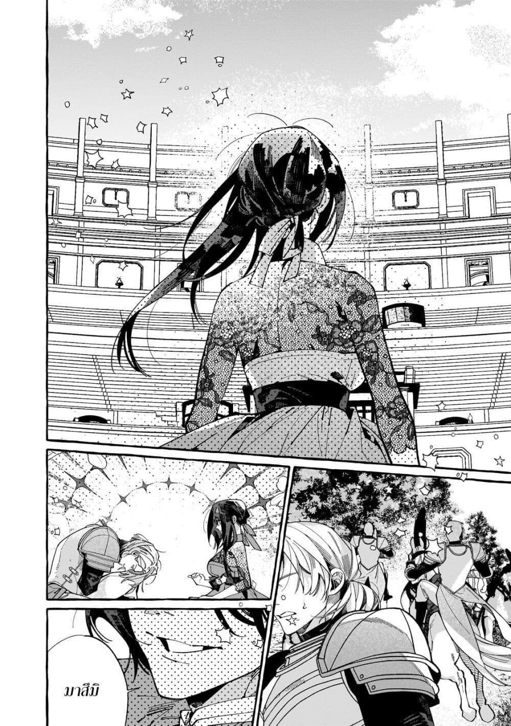 Manga-lc-com อ่านมังงะ อ่านการ์ตูน ออนไลน์ ฟรี Dropout kara no Saishuushoku Saki wa, Isekai no Saikyou Kishidan deshita ตอนที่ 1 2 3 4 5 6 7 8 9 10 11 12 13 14 ฟรี ไม่มีโฆษณา Manga-lc - อ่าน มังงะ อ่าน การ์ตูน ออนไลน์ อ่านมังงะ ฟรี