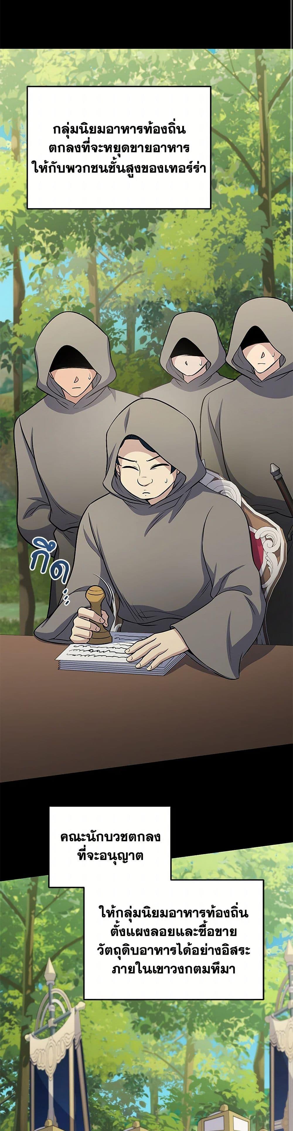 Manga-lc-com อ่านมังงะ อ่านการ์ตูน ออนไลน์ ฟรี Bizarre Restaurant ตอนที่ 1 2 3 4 5 6 7 8 9 10 11 12 13 14 ฟรี ไม่มีโฆษณา Manga-lc - อ่าน มังงะ อ่าน การ์ตูน ออนไลน์ อ่านมังงะ ฟรี