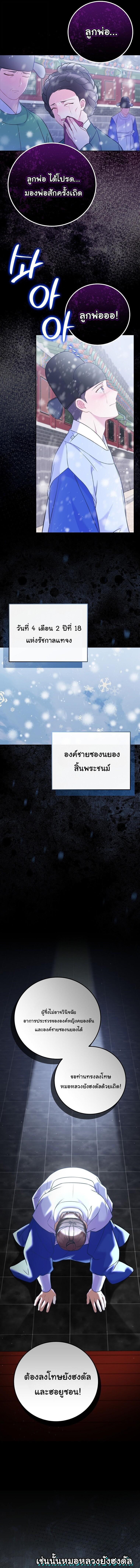 Manga-lc-com อ่านมังงะ อ่านการ์ตูน ออนไลน์ ฟรี Superstar From Age 0 ตอนที่ 1 2 3 4 5 6 7 8 9 10 11 12 13 14 ฟรี ไม่มีโฆษณา Manga-lc - อ่าน มังงะ อ่าน การ์ตูน ออนไลน์ อ่านมังงะ ฟรี