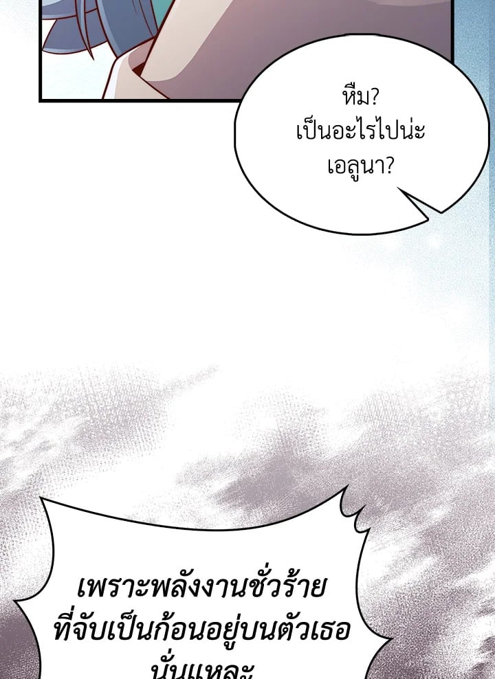 Manga-lc-com อ่านมังงะ อ่านการ์ตูน ออนไลน์ ฟรี The Lord of Coins ตอนที่ 1 2 3 4 5 6 7 8 9 10 11 12 13 14 ฟรี ไม่มีโฆษณา Manga-lc - อ่าน มังงะ อ่าน การ์ตูน ออนไลน์ อ่านมังงะ ฟรี