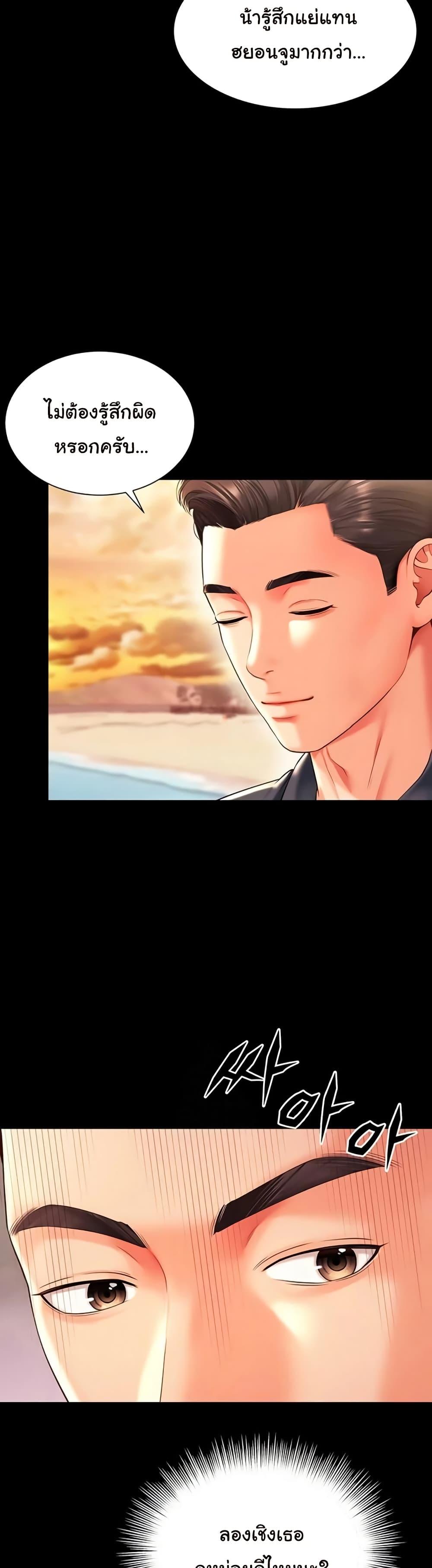Doujin-Lc- อ่าน โดจิน มังฮวา เกาหลี ญี่ปุ่น จีน แปลไทย The Mother and ตอนที่ 1 2 3 4 5 6 7 8 9 10 11 12 13 14 ฟรี ไม่มีโฆษณา อ่าน โดจิน Manhwa เกาหลี ญี่ปุ่น จีน เรามีครบ คัดมาให้เน้นๆ โดจิน 18+ รับประกันความฟินโดย  Doujin Lc