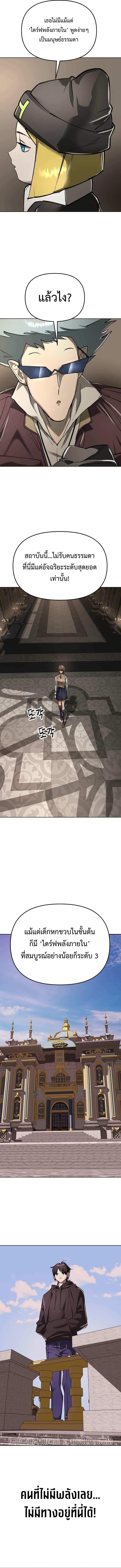 Manga-lc-com อ่านมังงะ อ่านการ์ตูน ออนไลน์ ฟรี Cosmic Heavenly Demon 3077 ตอนที่ 1 2 3 4 5 6 7 8 9 10 11 12 13 14 ฟรี ไม่มีโฆษณา Manga-lc - อ่าน มังงะ อ่าน การ์ตูน ออนไลน์ อ่านมังงะ ฟรี