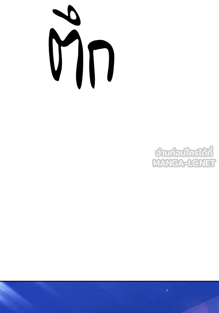 +99 ท่อนไม้พร้อมบวก ตอนที่ 3 เจ้าเด็กหมาป่า (1) รูปที่ 564