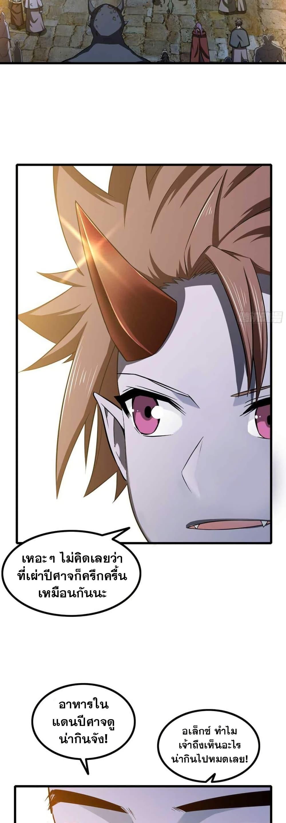 Manga-lc-com อ่านมังงะ อ่านการ์ตูน ออนไลน์ ฟรี My Wife is a Demon Queen ตอนที่ 1 2 3 4 5 6 7 8 9 10 11 12 13 14 ฟรี ไม่มีโฆษณา Manga-lc - อ่าน มังงะ อ่าน การ์ตูน ออนไลน์ อ่านมังงะ ฟรี