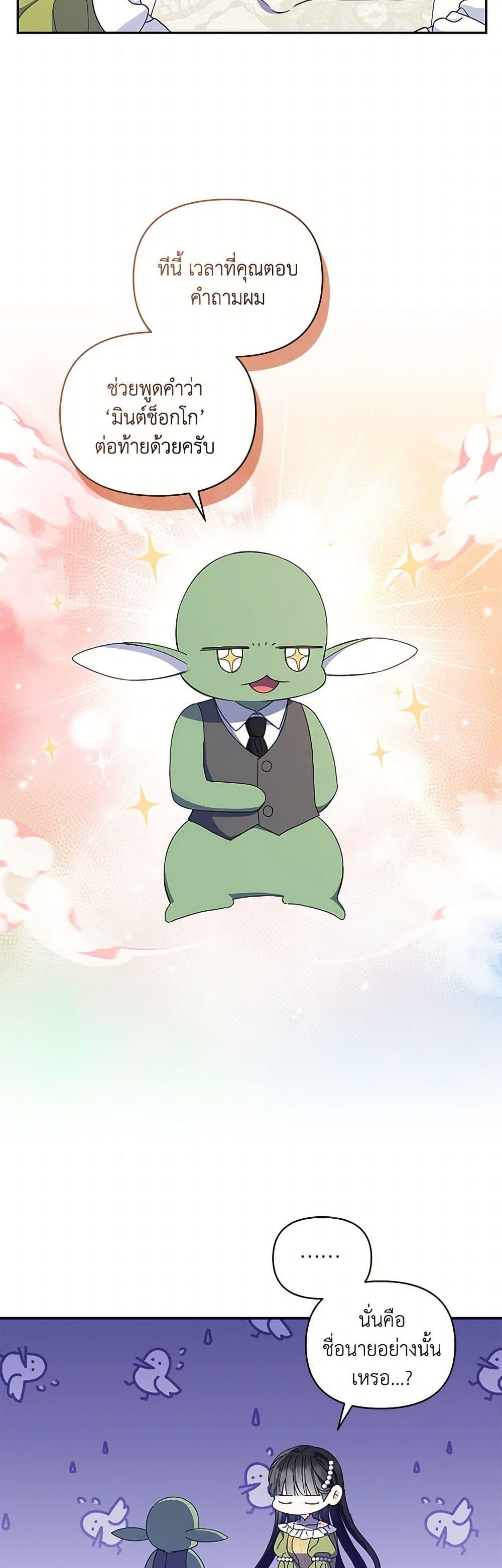 Manga-lc-com อ่านมังงะ อ่านการ์ตูน ออนไลน์ ฟรี Reforming My Regretful Husband ตอนที่ 1 2 3 4 5 6 7 8 9 10 11 12 13 14 ฟรี ไม่มีโฆษณา Manga-lc - อ่าน มังงะ อ่าน การ์ตูน ออนไลน์ อ่านมังงะ ฟรี