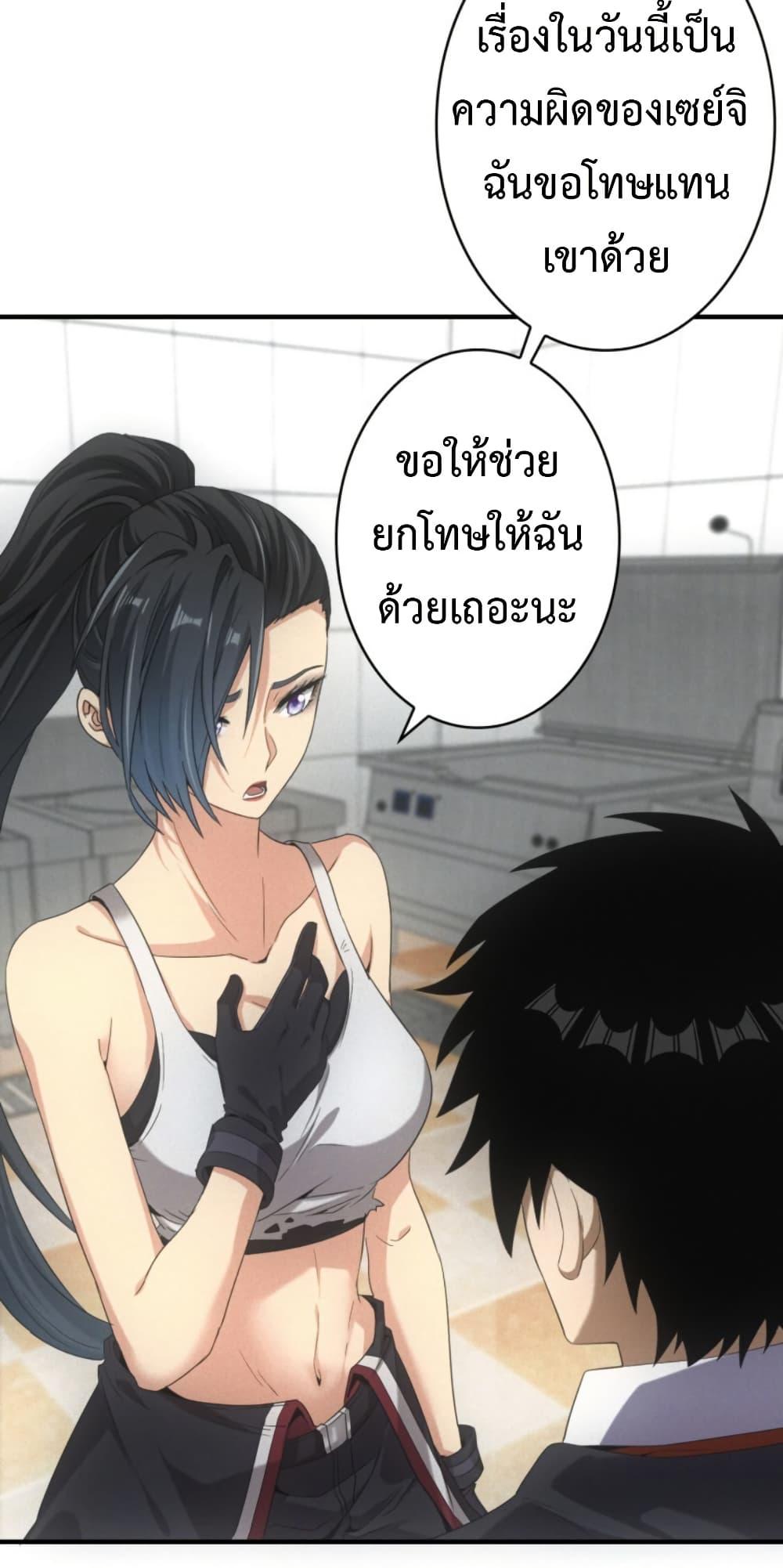 Manga-lc-com อ่านมังงะ อ่านการ์ตูน ออนไลน์ ฟรี Irasshaimase Shuumatsu Sekai ตอนที่ 1 2 3 4 5 6 7 8 9 10 11 12 13 14 ฟรี ไม่มีโฆษณา Manga-lc - อ่าน มังงะ อ่าน การ์ตูน ออนไลน์ อ่านมังงะ ฟรี