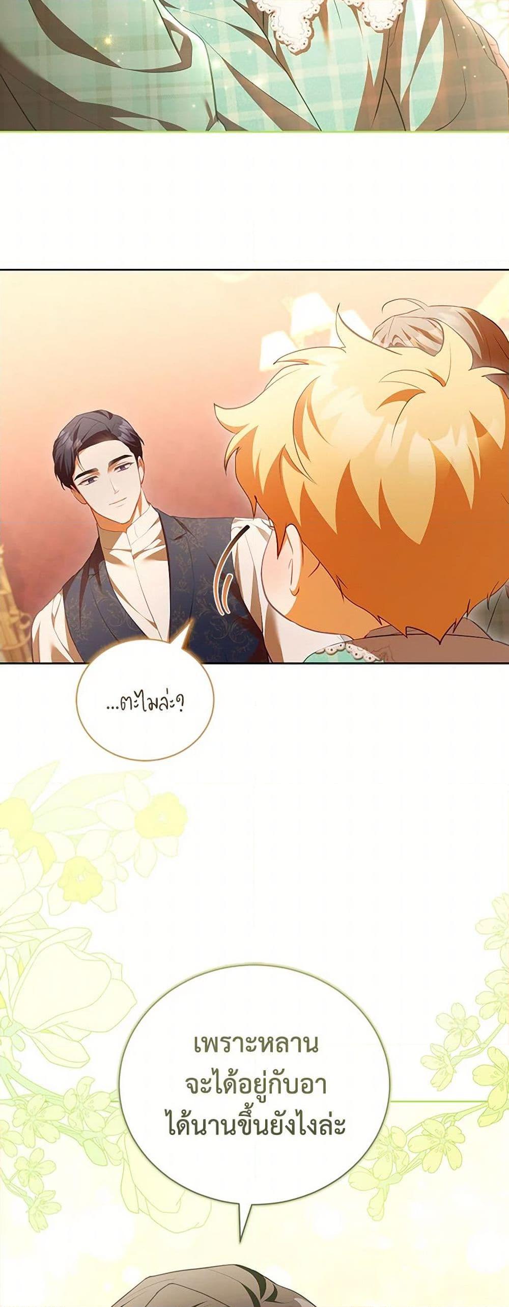 Manga-lc-com อ่านมังงะ อ่านการ์ตูน ออนไลน์ ฟรี Childcare Diary With The Villain ตอนที่ 1 2 3 4 5 6 7 8 9 10 11 12 13 14 ฟรี ไม่มีโฆษณา Manga-lc - อ่าน มังงะ อ่าน การ์ตูน ออนไลน์ อ่านมังงะ ฟรี