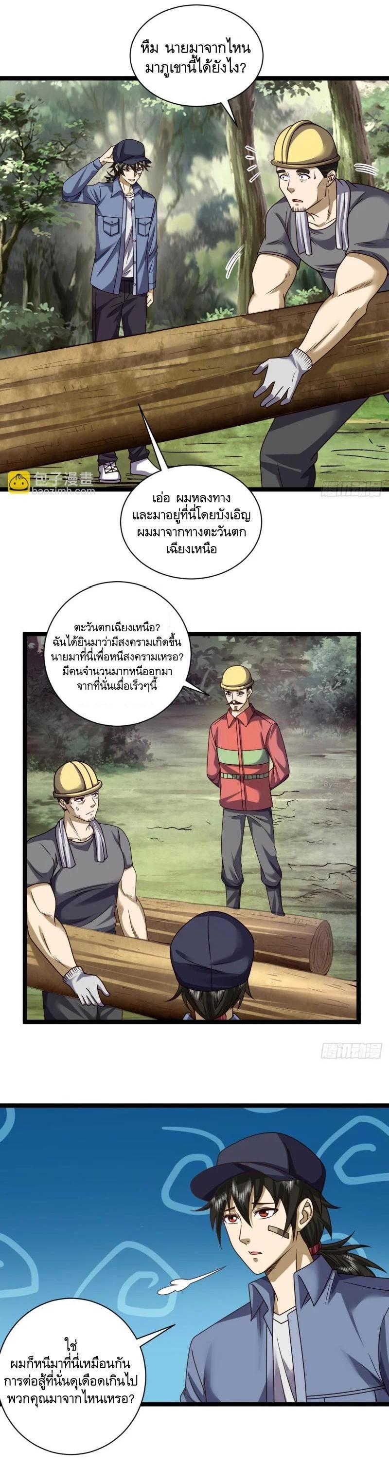 Manga-lc-com อ่านมังงะ อ่านการ์ตูน ออนไลน์ ฟรี The First Order ตอนที่ 1 2 3 4 5 6 7 8 9 10 11 12 13 14 ฟรี ไม่มีโฆษณา Manga-lc - อ่าน มังงะ อ่าน การ์ตูน ออนไลน์ อ่านมังงะ ฟรี