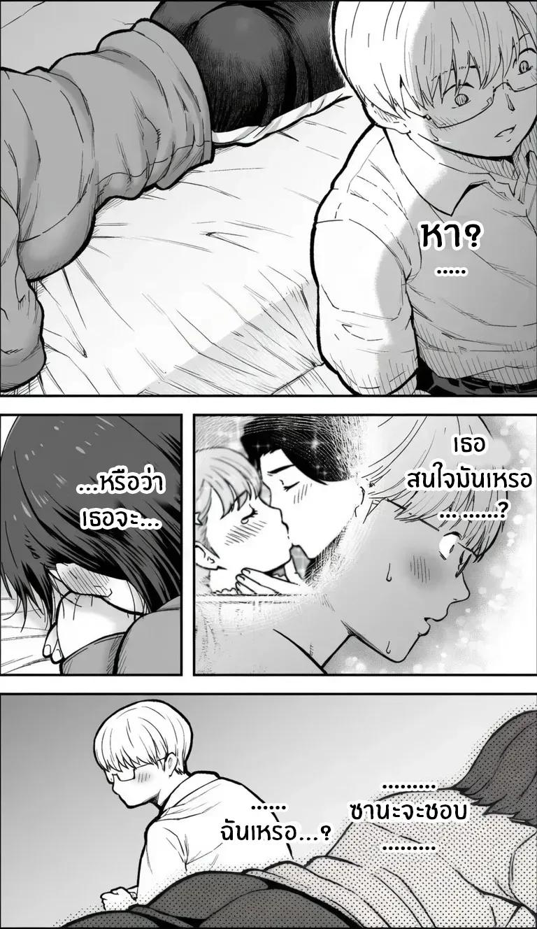 Doujin-Lc- อ่าน โดจิน มังฮวา เกาหลี ญี่ปุ่น จีน แปลไทย ถ้าเกิดว่าฉันมีความกล้าล่ะก็ ตอนที่ 1 2 3 4 5 6 7 8 9 10 11 12 13 14 ฟรี ไม่มีโฆษณา อ่าน โดจิน Manhwa เกาหลี ญี่ปุ่น จีน เรามีครบ คัดมาให้เน้นๆ โดจิน 18+ รับประกันความฟินโดย  Doujin Lc