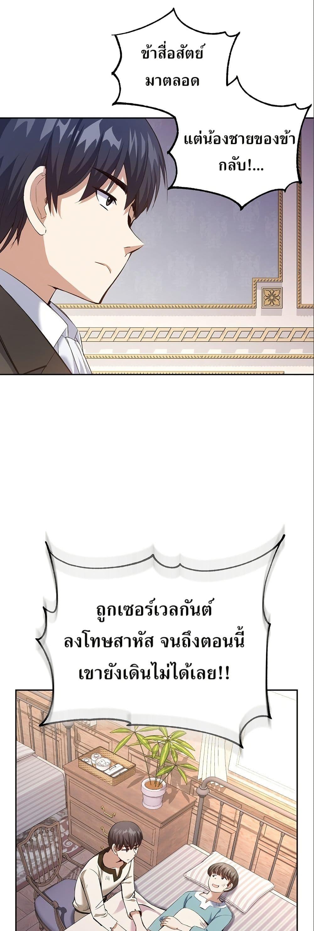 Manga-lc-com อ่านมังงะ อ่านการ์ตูน ออนไลน์ ฟรี Kill the Emperor ตอนที่ 1 2 3 4 5 6 7 8 9 10 11 12 13 14 ฟรี ไม่มีโฆษณา Manga-lc - อ่าน มังงะ อ่าน การ์ตูน ออนไลน์ อ่านมังงะ ฟรี