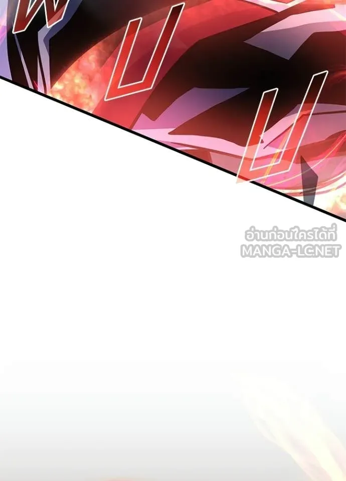 Villain to kill ตอนที่ 208 รูปที่ 130