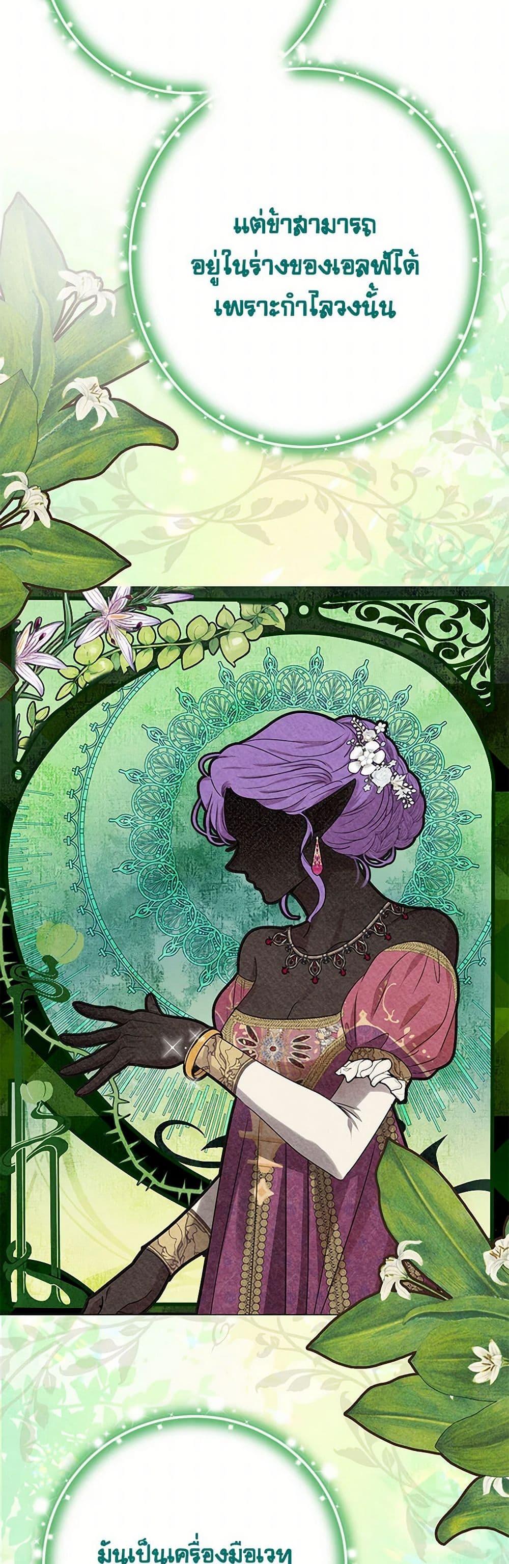 Manga-lc-com อ่านมังงะ อ่านการ์ตูน ออนไลน์ ฟรี Materialistic Princess ตอนที่ 1 2 3 4 5 6 7 8 9 10 11 12 13 14 ฟรี ไม่มีโฆษณา Manga-lc - อ่าน มังงะ อ่าน การ์ตูน ออนไลน์ อ่านมังงะ ฟรี