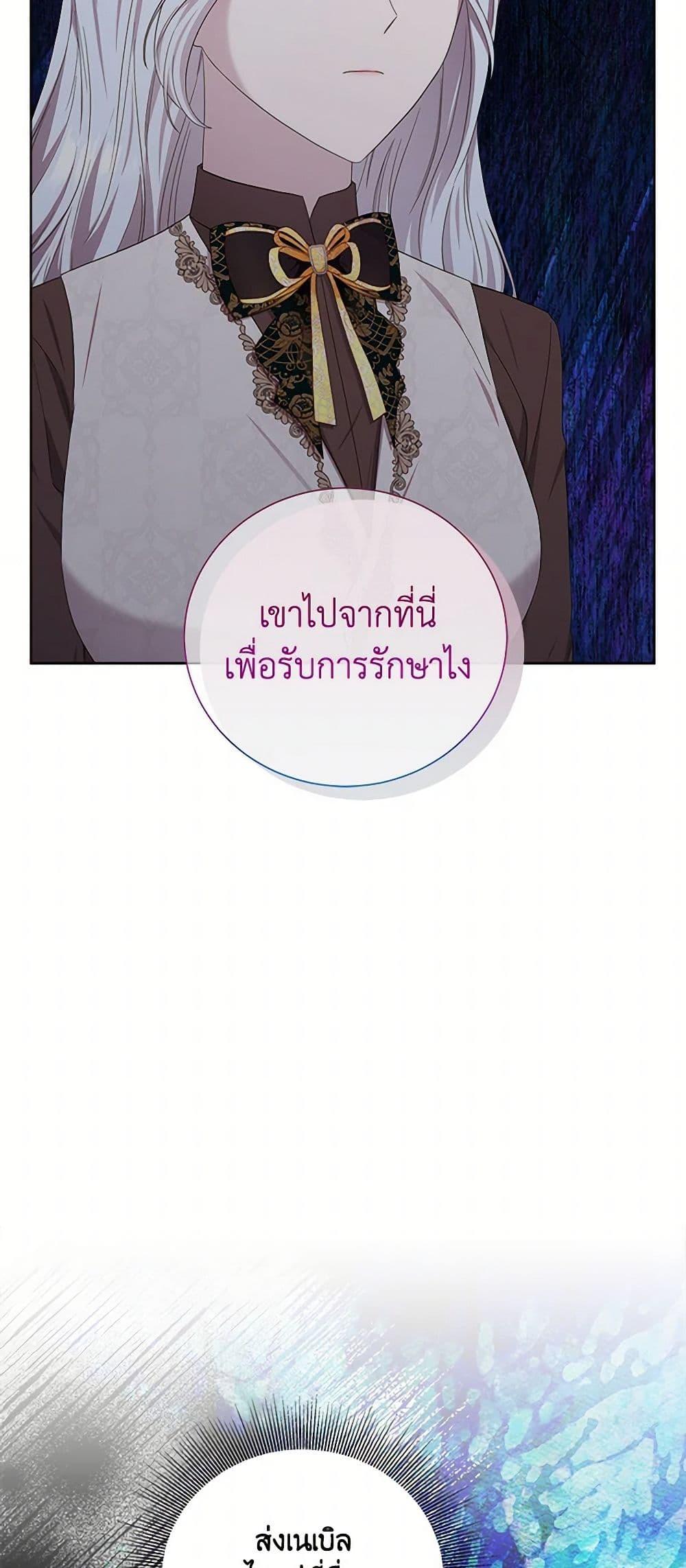 Manga-lc-com อ่านมังงะ อ่านการ์ตูน ออนไลน์ ฟรี To My Beloved Foe ตอนที่ 1 2 3 4 5 6 7 8 9 10 11 12 13 14 ฟรี ไม่มีโฆษณา Manga-lc - อ่าน มังงะ อ่าน การ์ตูน ออนไลน์ อ่านมังงะ ฟรี