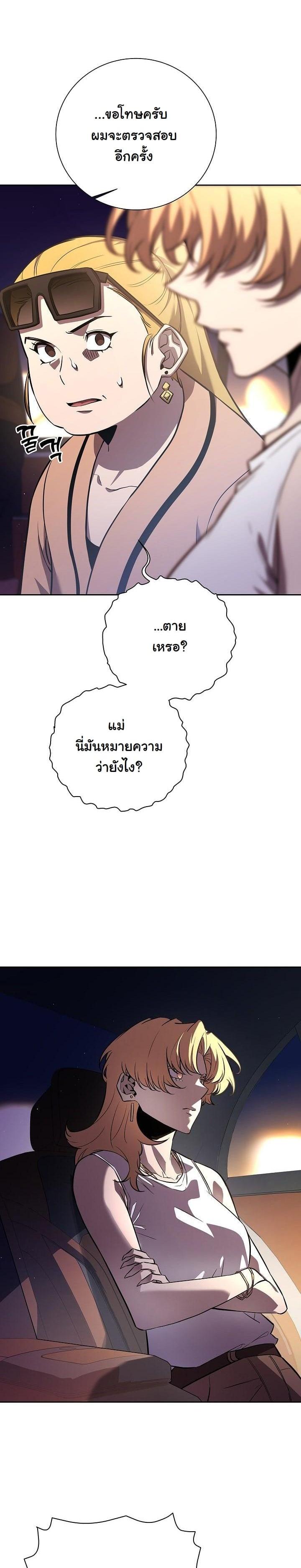 Manga-lc-com อ่านมังงะ อ่านการ์ตูน ออนไลน์ ฟรี The Sword God From a Ruined World ตอนที่ 1 2 3 4 5 6 7 8 9 10 11 12 13 14 ฟรี ไม่มีโฆษณา Manga-lc - อ่าน มังงะ อ่าน การ์ตูน ออนไลน์ อ่านมังงะ ฟรี