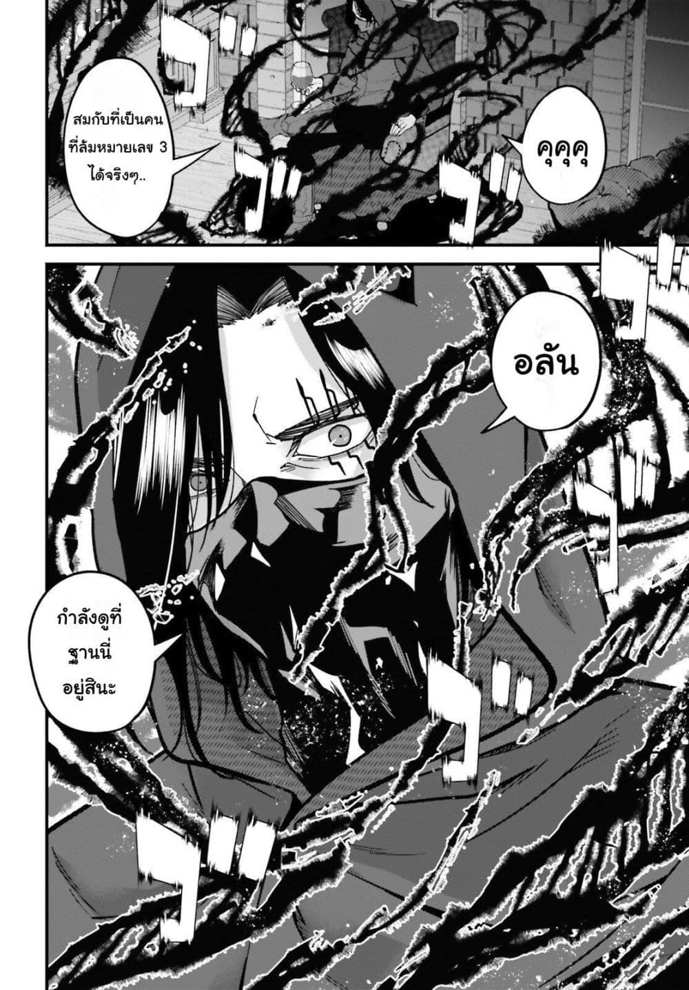 Manga-lc-com อ่านมังงะ อ่านการ์ตูน ออนไลน์ ฟรี Hazure Skill Ga Kakusei Shitanode, Shitagerareta Kako Wo Jiyuna Jinsei Ni Hanten Shimasu! ตอนที่ 1 2 3 4 5 6 7 8 9 10 11 12 13 14 ฟรี ไม่มีโฆษณา Manga-lc - อ่าน มังงะ อ่าน การ์ตูน ออนไลน์ อ่านมังงะ ฟรี
