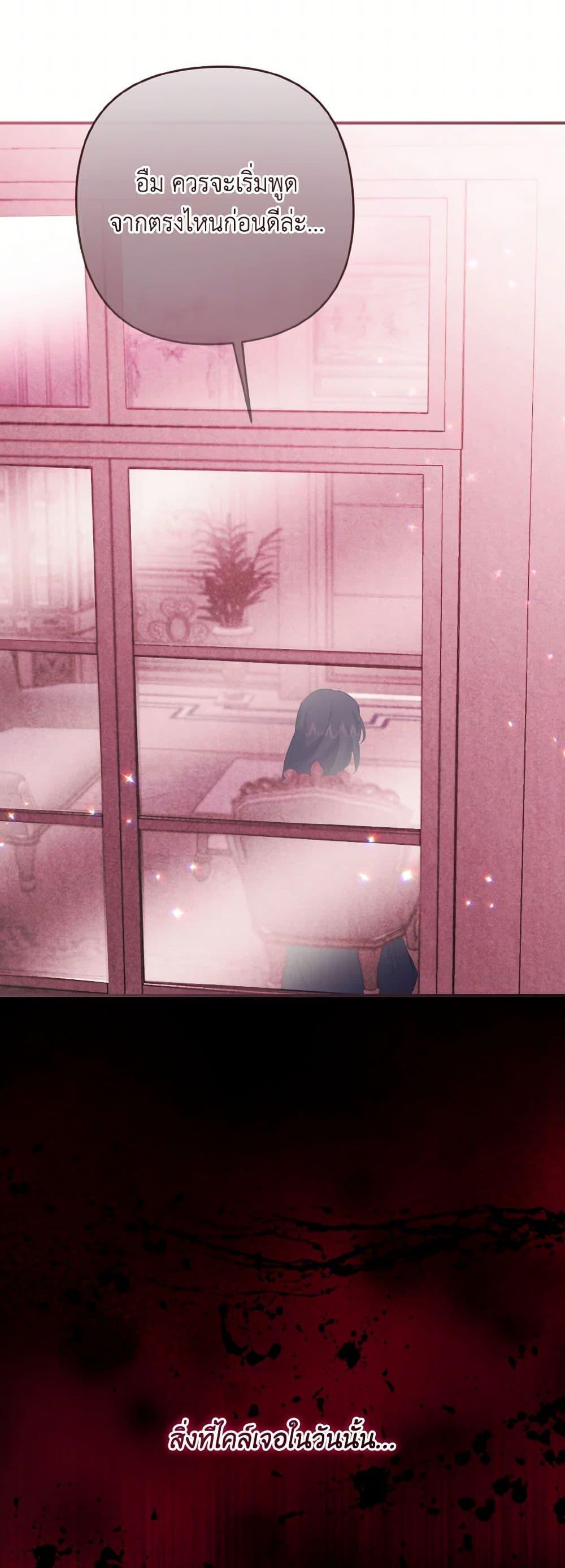 Manga-lc-com อ่านมังงะ อ่านการ์ตูน ออนไลน์ ฟรี I Tamed the Duke ตอนที่ 1 2 3 4 5 6 7 8 9 10 11 12 13 14 ฟรี ไม่มีโฆษณา Manga-lc - อ่าน มังงะ อ่าน การ์ตูน ออนไลน์ อ่านมังงะ ฟรี