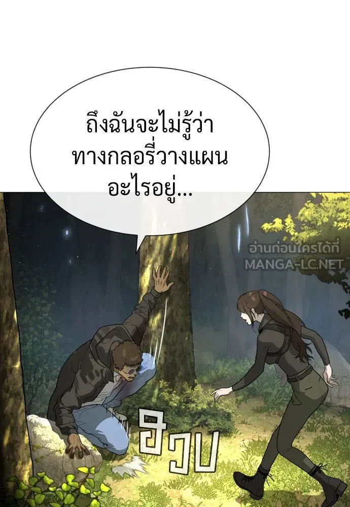 นักฆ่าย้อนวัย ตอนที่ 52 รูปที่ 6