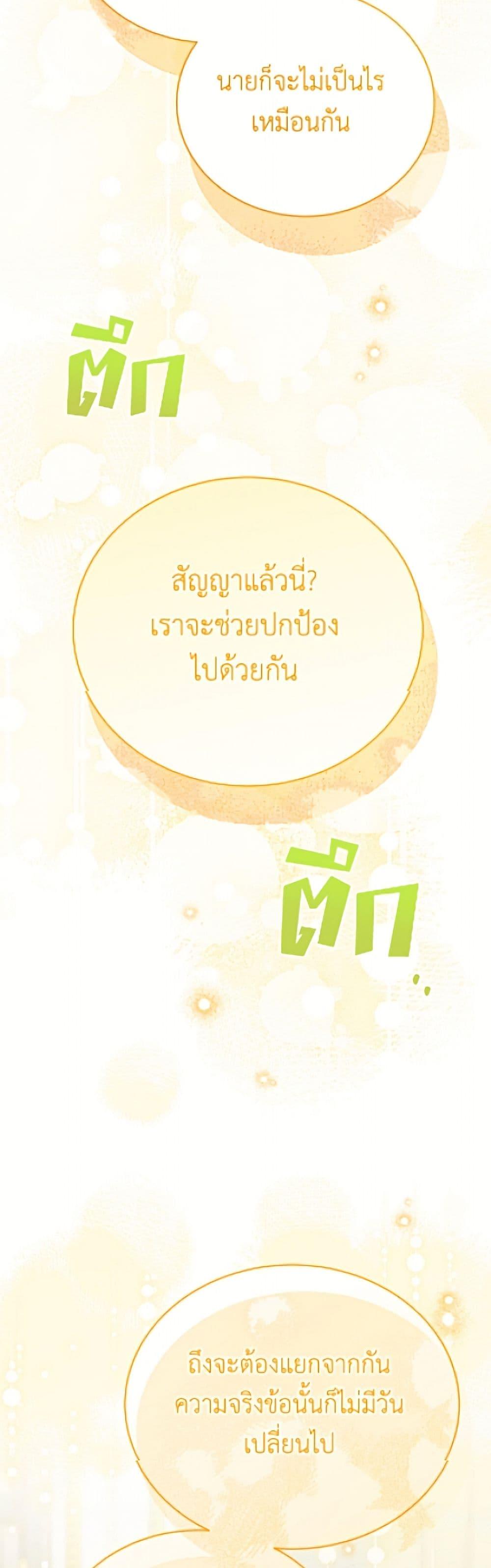 Manga-lc-com อ่านมังงะ อ่านการ์ตูน ออนไลน์ ฟรี The Viridescent Crown ตอนที่ 1 2 3 4 5 6 7 8 9 10 11 12 13 14 ฟรี ไม่มีโฆษณา Manga-lc - อ่าน มังงะ อ่าน การ์ตูน ออนไลน์ อ่านมังงะ ฟรี