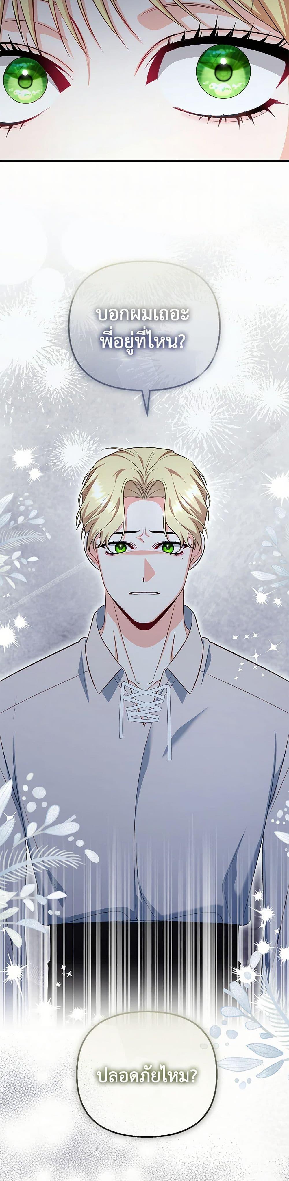 Manga-lc-com อ่านมังงะ อ่านการ์ตูน ออนไลน์ ฟรี I Created a Harem by Accident! ตอนที่ 1 2 3 4 5 6 7 8 9 10 11 12 13 14 ฟรี ไม่มีโฆษณา Manga-lc - อ่าน มังงะ อ่าน การ์ตูน ออนไลน์ อ่านมังงะ ฟรี