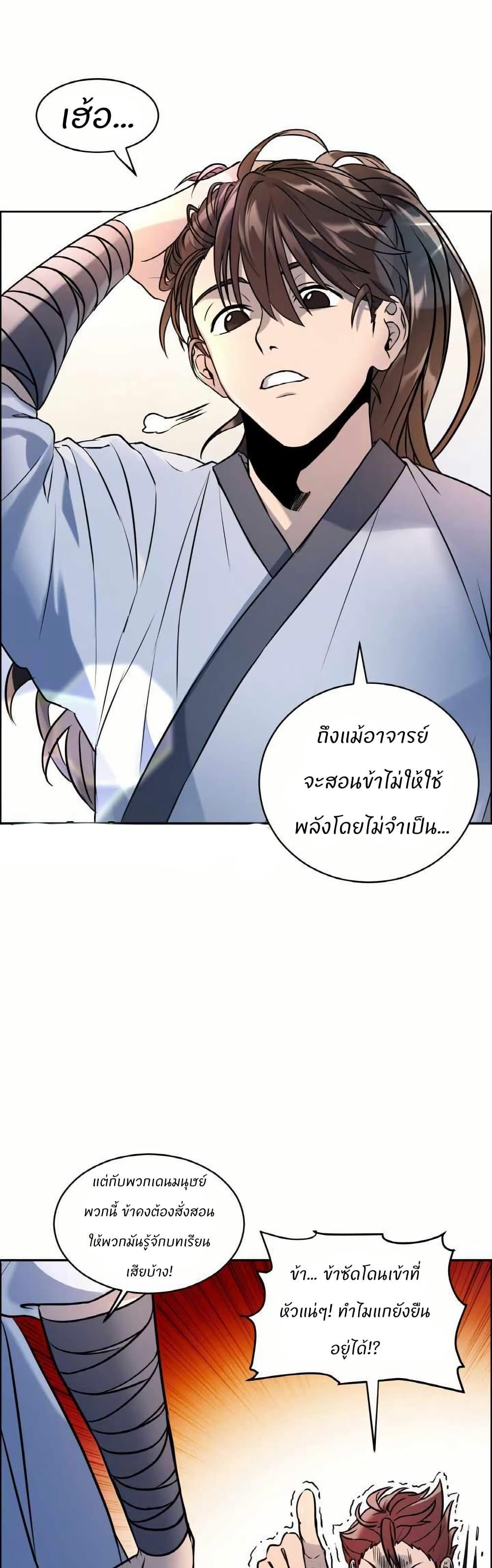 Manga-lc-com อ่านมังงะ อ่านการ์ตูน ออนไลน์ ฟรี The World’s Best Escort Bureau ตอนที่ 1 2 3 4 5 6 7 8 9 10 11 12 13 14 ฟรี ไม่มีโฆษณา Manga-lc - อ่าน มังงะ อ่าน การ์ตูน ออนไลน์ อ่านมังงะ ฟรี