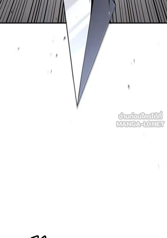 สนิมเชือดเลือดสาด ตอนที่ 48 รูปที่ 62