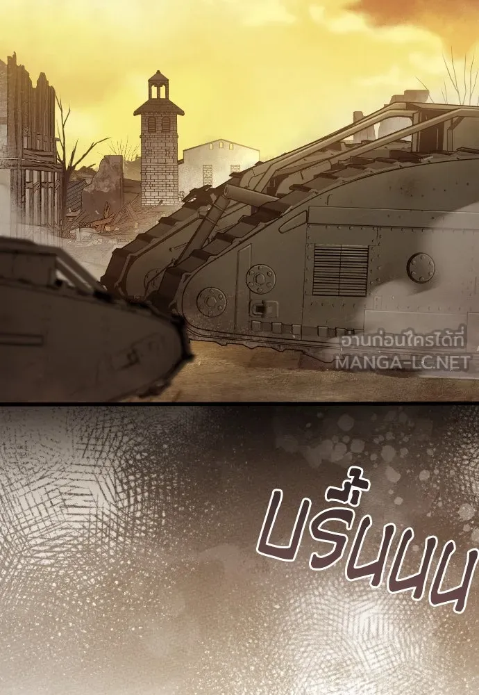 จำเลยหัวใจ ตอนที่ 56 รูปที่ 33